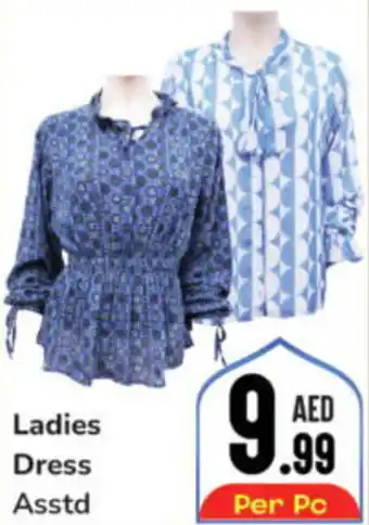 Day To Day Ladies Dress Asstd offer