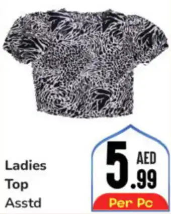 Day To Day Ladies Top Asstd offer