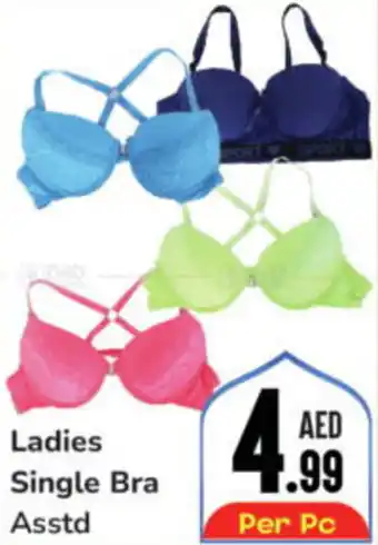 Day To Day Ladies Single Bra Asstd offer