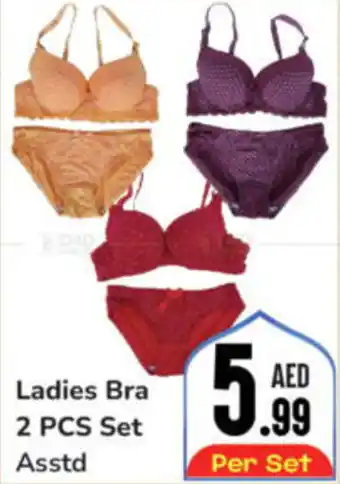 Day To Day Ladies Bra 2 PCS Set Asstd offer