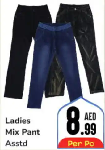 Day To Day Ladies Mix Pant Asstd offer