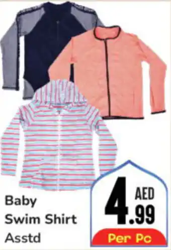 Day To Day Baby Swim Shirt Asstd offer