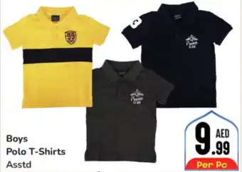 Day To Day Boys Polo T-Shirts Asstd offer