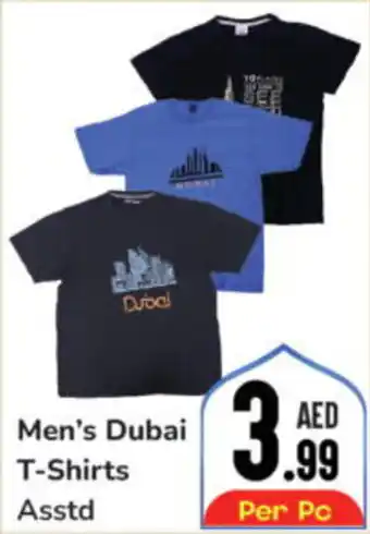 Day To Day Men's Dubai T-Shirts Asstd offer