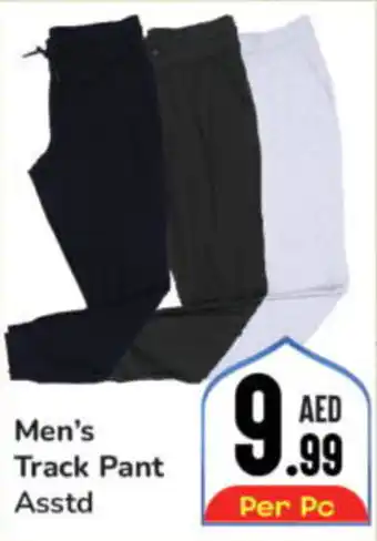 Day To Day Men's Track Pant Asstd offer
