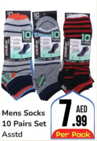 Day To Day Mens Socks 10 Pairs Set Asstd offer