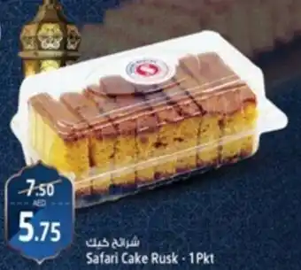 Safari Hypermarket Safari Cake Rusk - 1Pkt offer