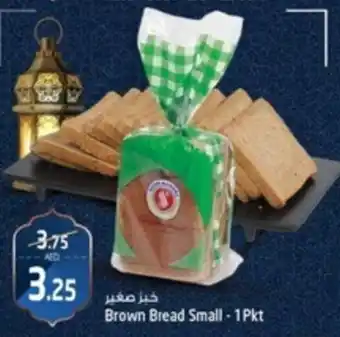 Safari Hypermarket Brown Bread Small - 1Pkt offer