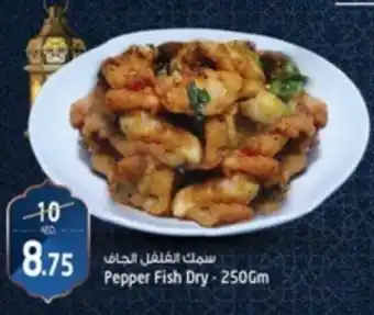 Safari Hypermarket Pepper Fish Dry - 250Gm offer