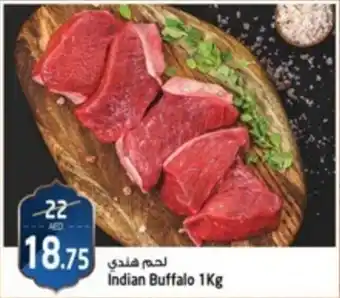 Safari Hypermarket Indian Buffalo 1Kg offer