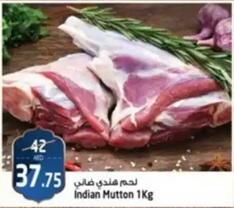 Safari Hypermarket Indian Mutton 1Kg offer