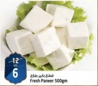 Safari Hypermarket Fresh Paneer 500gm offer