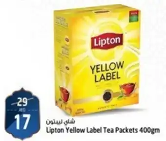 Safari Hypermarket Lipton Yellow Label Tea Packets 400gm offer