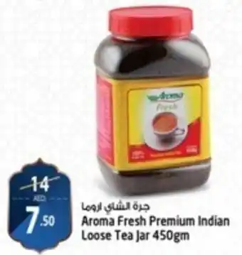 Safari Hypermarket Aroma Fresh Premium Indian Loose Tea Jar 450gm offer