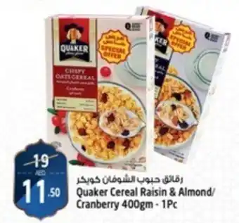 Safari Hypermarket Quaker Cereal Raisin & Almond/ Cranberry 400gm - 1Pc offer