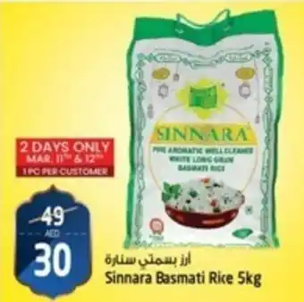 Safari Hypermarket Sinnara Basmati Rice 5kg offer