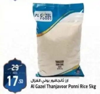 Safari Hypermarket Al Gazel Thanjavoor Ponni Rice 5kg offer