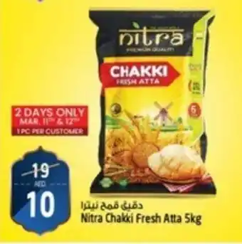 Safari Hypermarket Nitra Chakki Fresh Atta 5kg offer