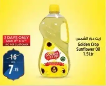 Safari Hypermarket Golden Crop Sunflower Oil 1.5Ltr offer