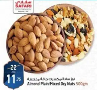 Safari Hypermarket Almond Plain/Mixed Dry Nuts 500gm offer