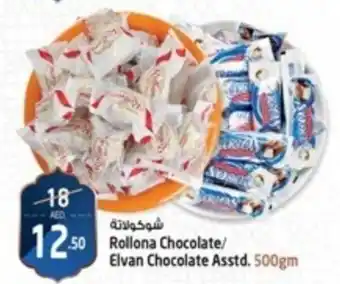 Safari Hypermarket Rollona Chocolate/ Elvan Chocolate Asstd. 500gm offer
