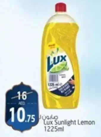 Safari Hypermarket Lux Sunlight Lemon 1225ml offer