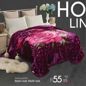 Safari Hypermarket Blanket Double 200x240 Assid. offer