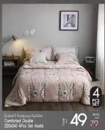 Safari Hypermarket Comforted Double 220x240 4Pcs Set Asstd. offer