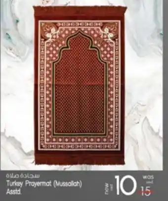 Safari Hypermarket Turkey Prayermat (Mussallah) Asstd. offer