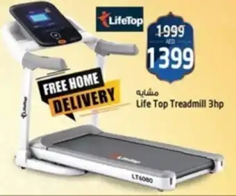 Safari Hypermarket Life Top Treadmill 3hp offer