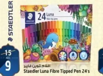 Safari Hypermarket Staedler Luna Fibre Tipped Pen 24's offer