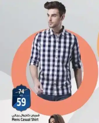 Safari Hypermarket Mens Casual Shirt offer