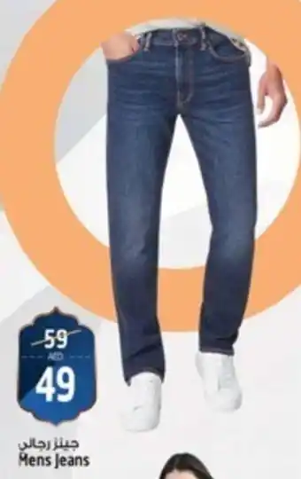 Safari Hypermarket Mens Jeans offer