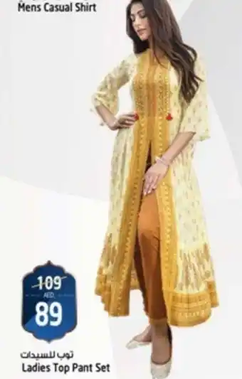 Safari Hypermarket Ladies Top Pant Set offer