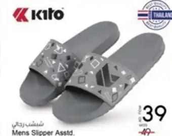 Safari Hypermarket Mens Slipper Asstd. offer