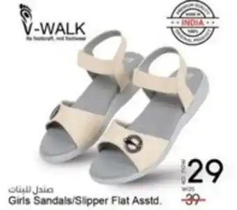 Safari Hypermarket Girls Sandals/Slipper Flat Asstd. offer