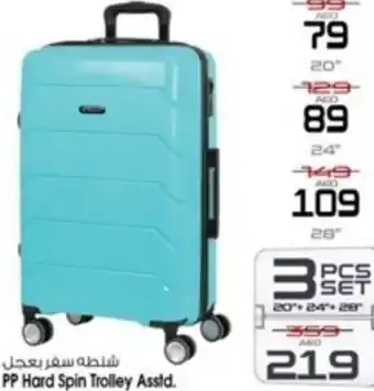 Safari Hypermarket PP Hard Spin Trolley Assid. offer