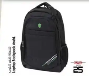 Safari Hypermarket Laptop Backpack Asstd. offer