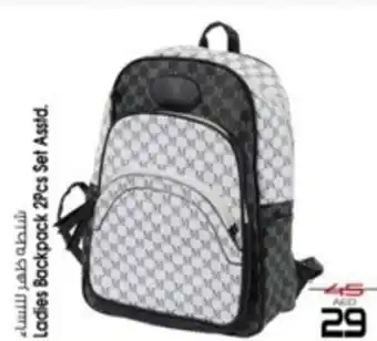 Safari Hypermarket Ladies Backpack 2Pcs Set Asstd. offer