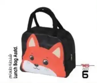 Safari Hypermarket Lunch Bag Asstd. offer