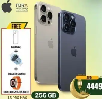 Safari Hypermarket iPHONE 15 PRO MAX 256GB offer