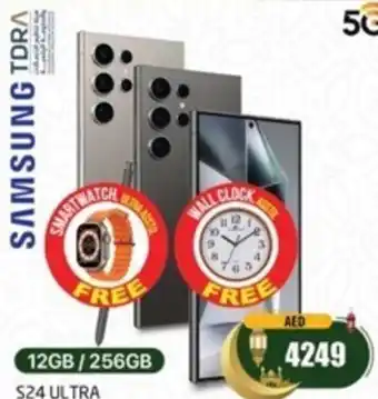 Safari Hypermarket SAMSUNG S24 ULTRA 12GB/256GB offer