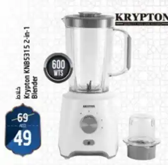 Safari Hypermarket Krypton KNB5315 2-in-1 Blender offer