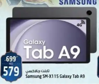 Safari Hypermarket Samsung SM-X115 Galaxy Tab A9 offer