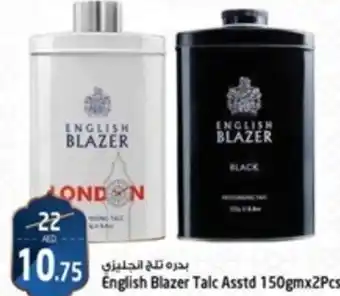 English Blazer Talc Asstd 150gmx2Pcs