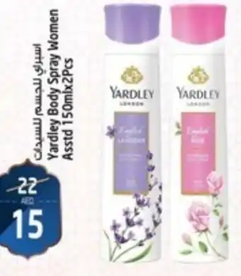 Safari Hypermarket Yardley Body Spray Women Asstd 150mlx2Pcs offer