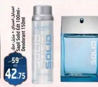 Safari Hypermarket Sapil Solid Edt 100ml+ Deodorant 150ml offer
