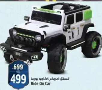 Safari Hypermarket Ride On Car offer