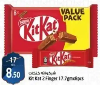 Safari Hypermarket Kit Kat 2 Finger 17.7gmx8pcs offer