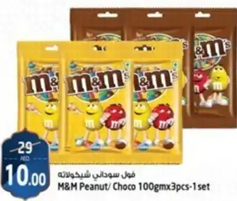 Safari Hypermarket M&M Peanut/Choco 100gmx3pcs-1set offer